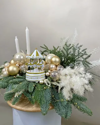 Christmas table centerpiece Carrousel